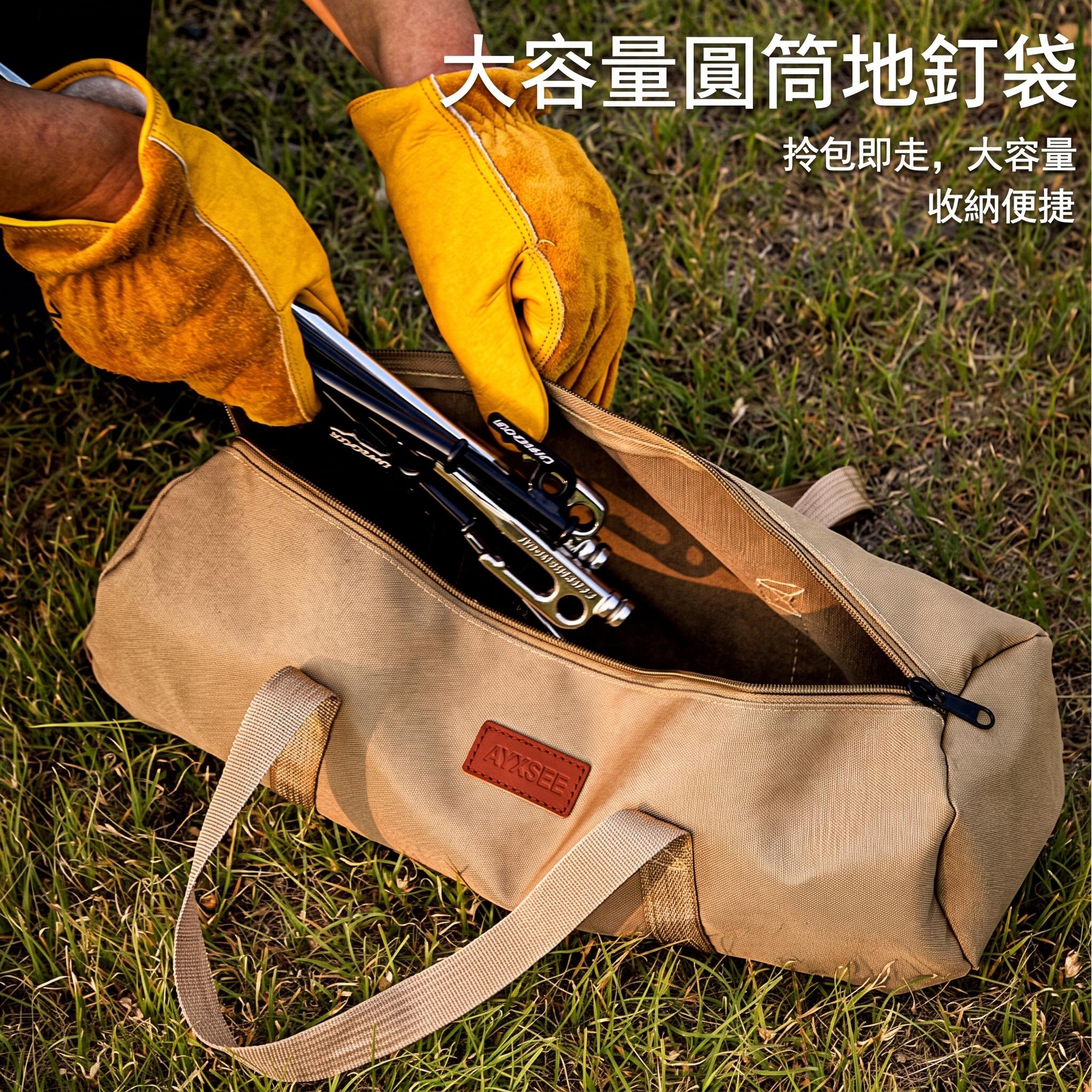 露營帳篷風繩地釘收納袋戶外露營配件工具包地釘收納包圓筒手提整理袋