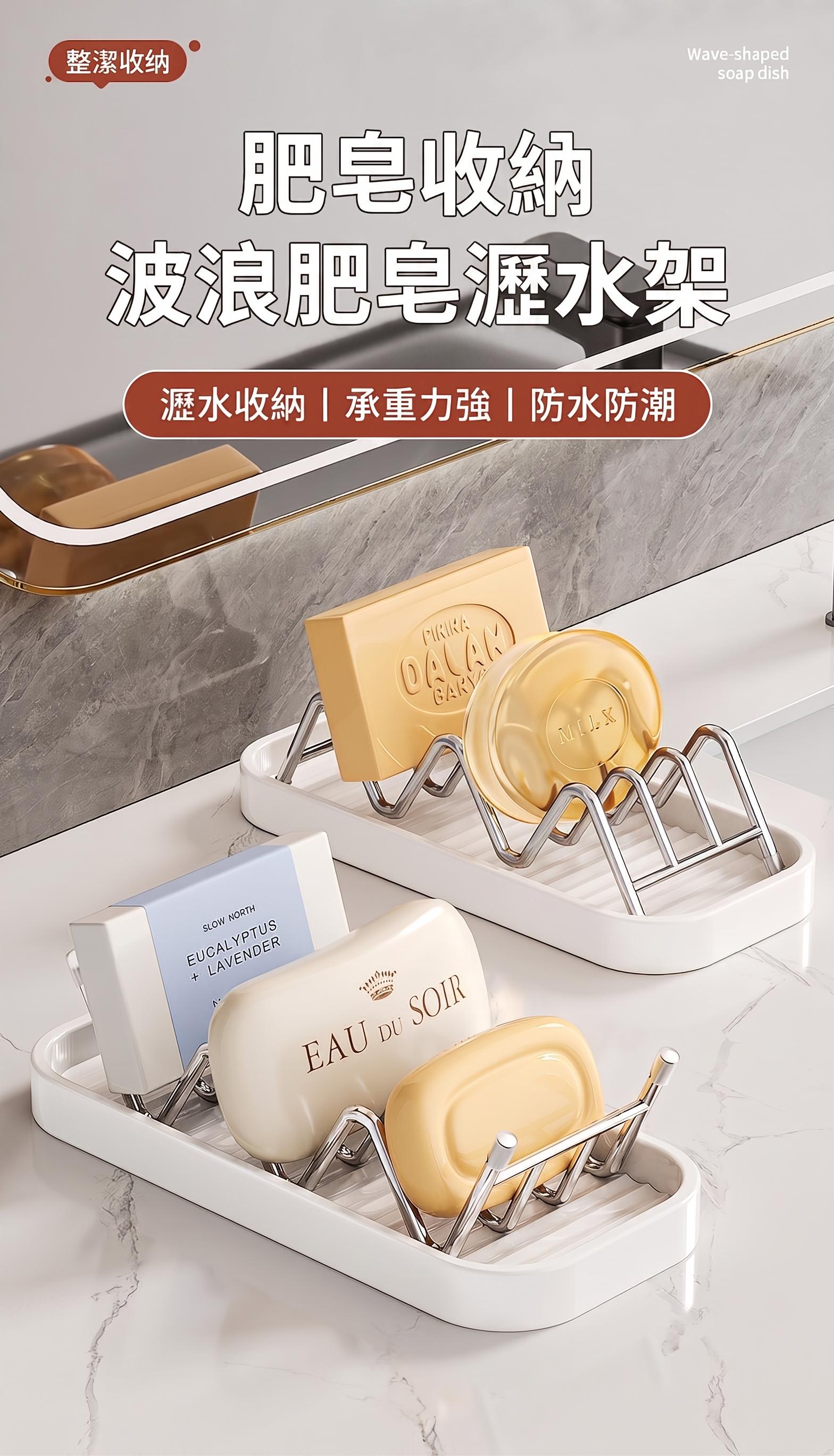 不鏽鋼肥皂盒簡約瀝水香皂架衛浴浴室家用肥皂收納盒