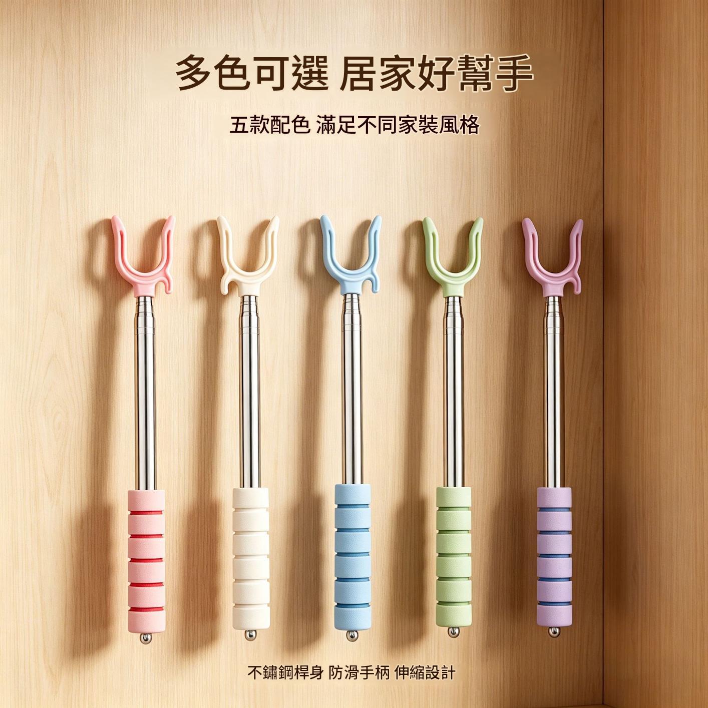 不鏽鋼伸縮撐衣桿可伸縮晾衣叉便攜晾衣桿旅行衣架撐衣桿居家晾曬收納桿