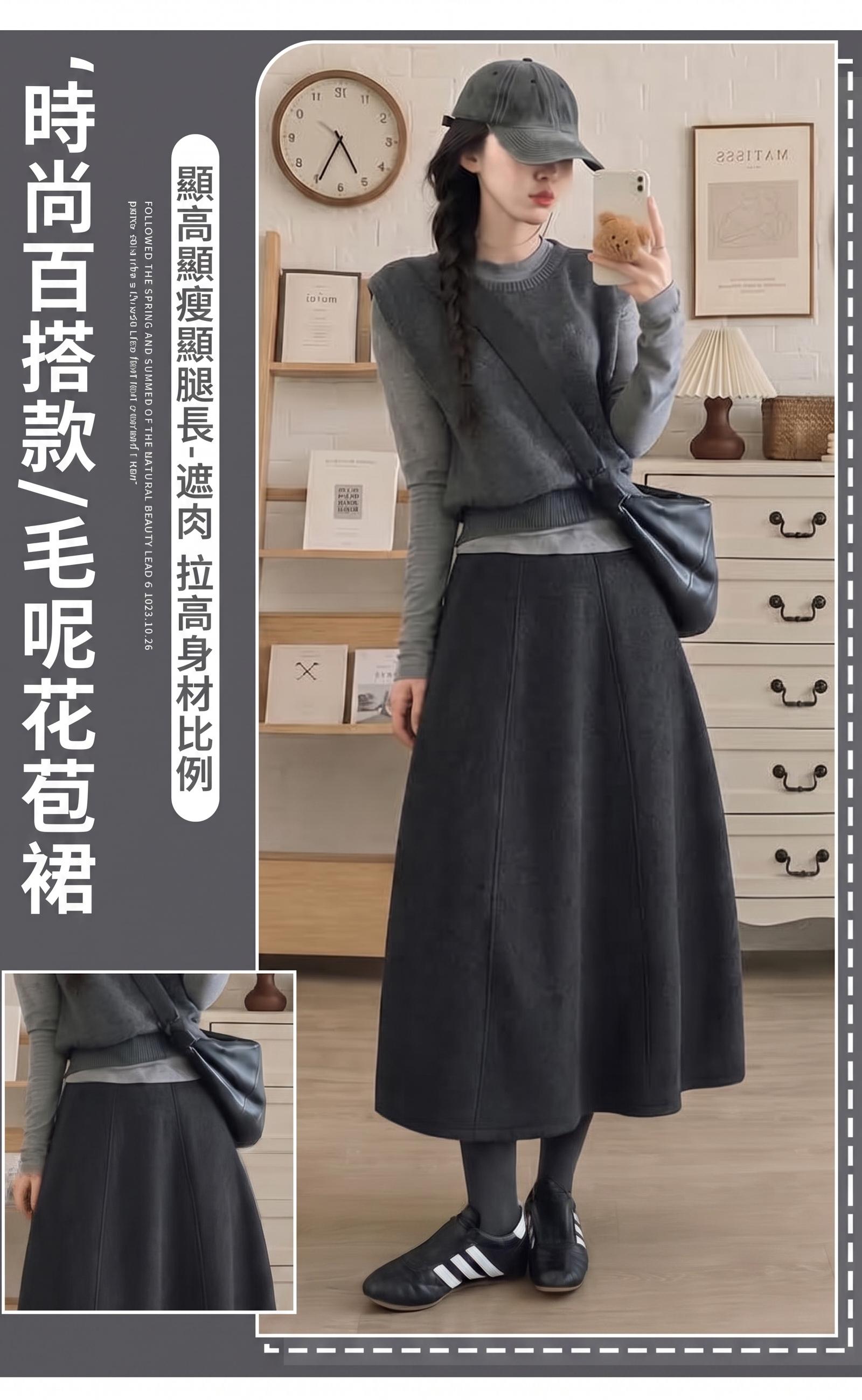 秋季女款灰色毛呢南瓜裙高腰A字中長半身裙寬鬆花苞裙顯瘦百搭長裙