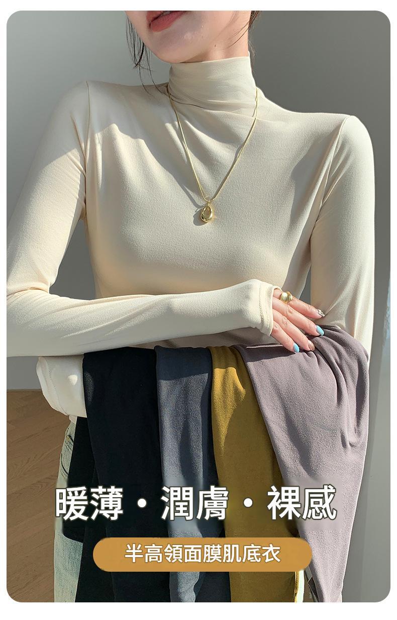 女款半高領磨毛保暖上衣秋冬修身打底衫長袖內搭T恤柔暖保暖百搭外穿
