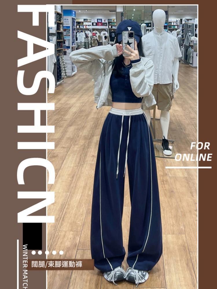 美式復古藏青色寬鬆衛褲女款春秋直筒褲休閒褲長褲高腰垂墜感闊腿褲