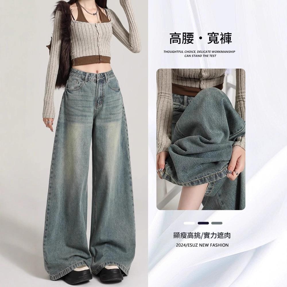 復古寬鬆闊腿牛仔褲女款高腰直筒褲版型水洗牛仔長褲日常休閒褲百搭