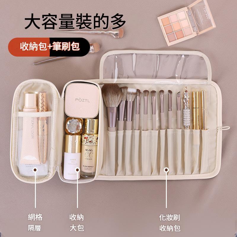 PU可折疊化妝刷收納包多功能彩妝工具包旅行便攜眉筆紋繡工具收納袋