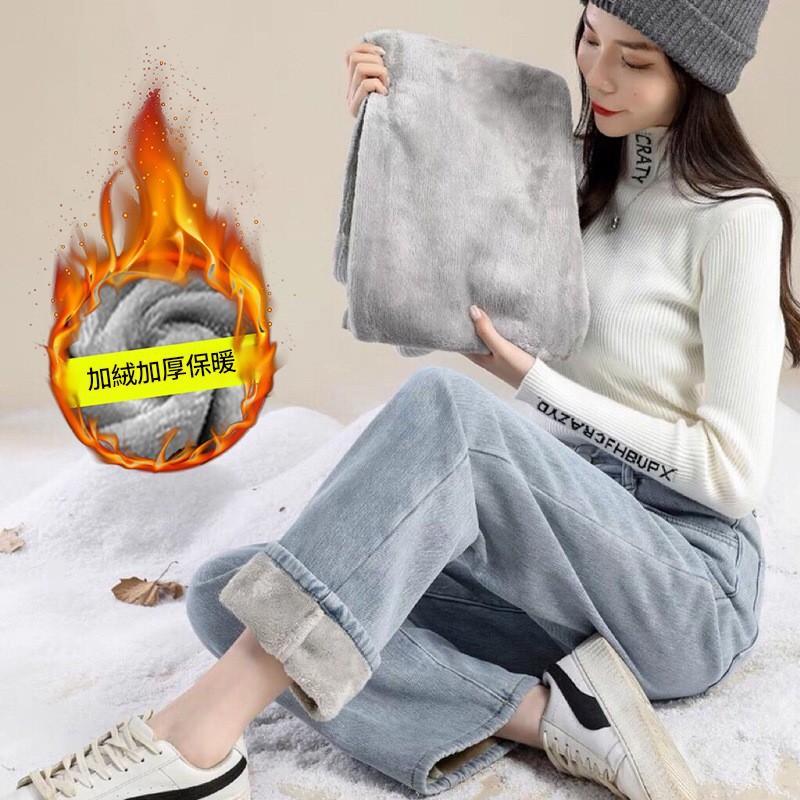 加絨保暖牛仔褲女款秋冬高腰直筒寬褲寬鬆顯瘦百搭闊腿長褲