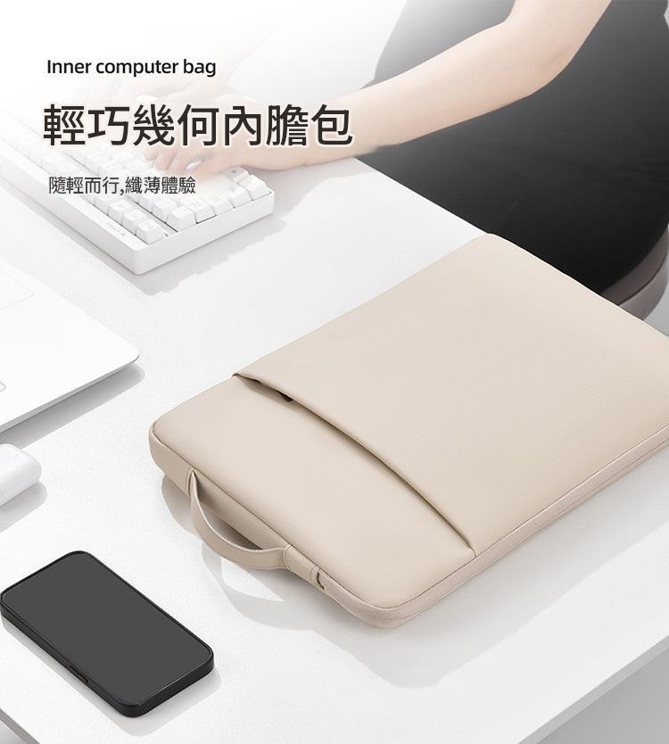抗震防撞筆電保護套絨毛內裡筆電內膽包輕薄便攜電腦收納包