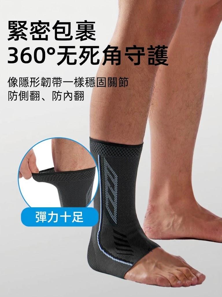 針織透氣運動護踝套彈性加壓腳踝護具登山騎乘保暖防護束套