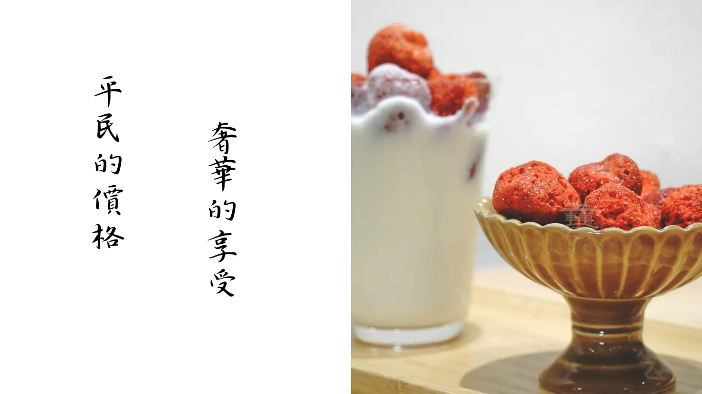 【輔聖商行】天然凍乾草莓｜無添加、低溫烘焙保留完整營養，酸甜脆口首選