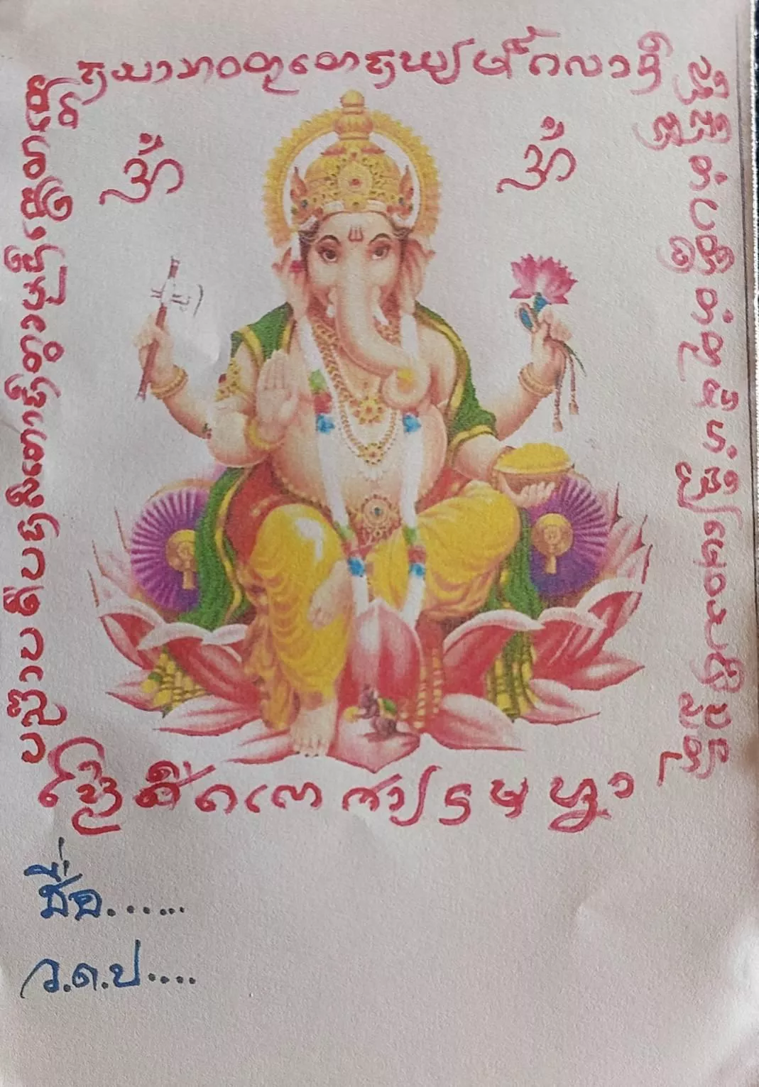 🐘象神 智慧破局