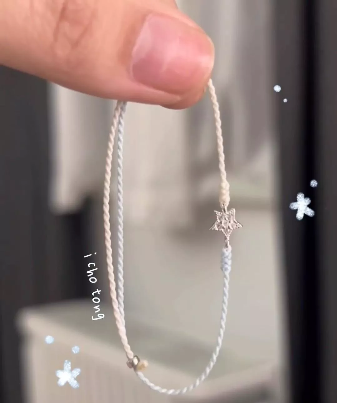 閃亮編織星星