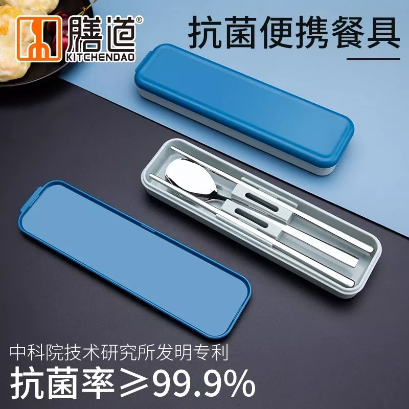 KD20035 抗菌便攜筷勺