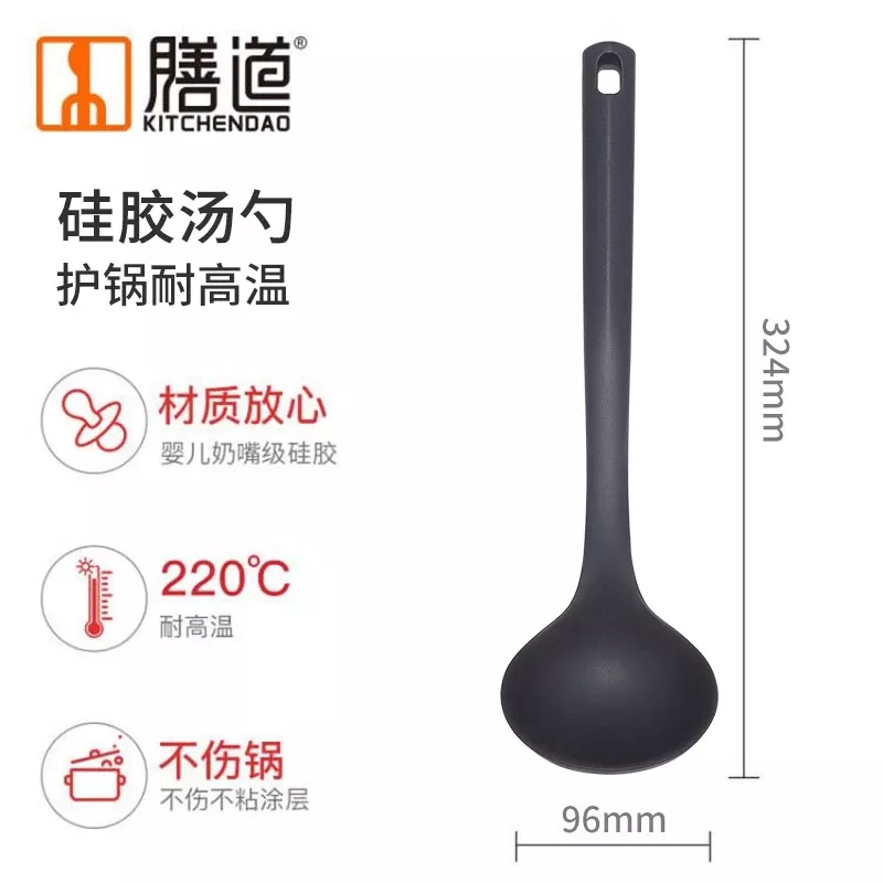 KD20061 矽膠湯勺