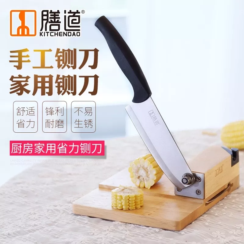 KD0057 7寸肉幹鍘刀