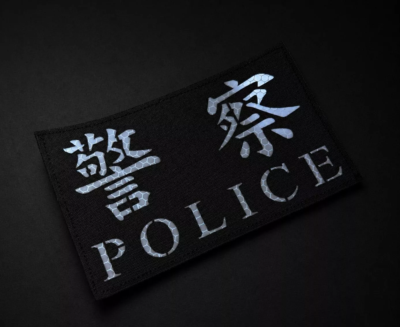 警用銜牌
