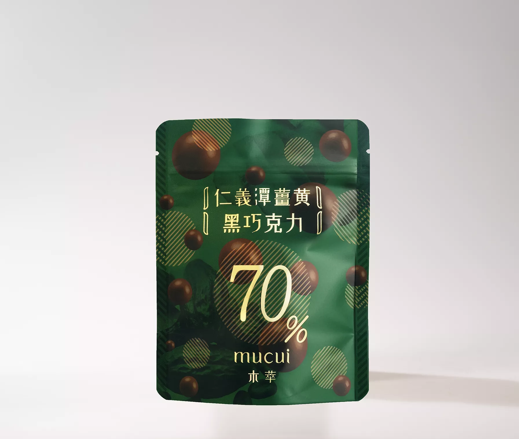 仁義潭薑黃黑巧克力70%