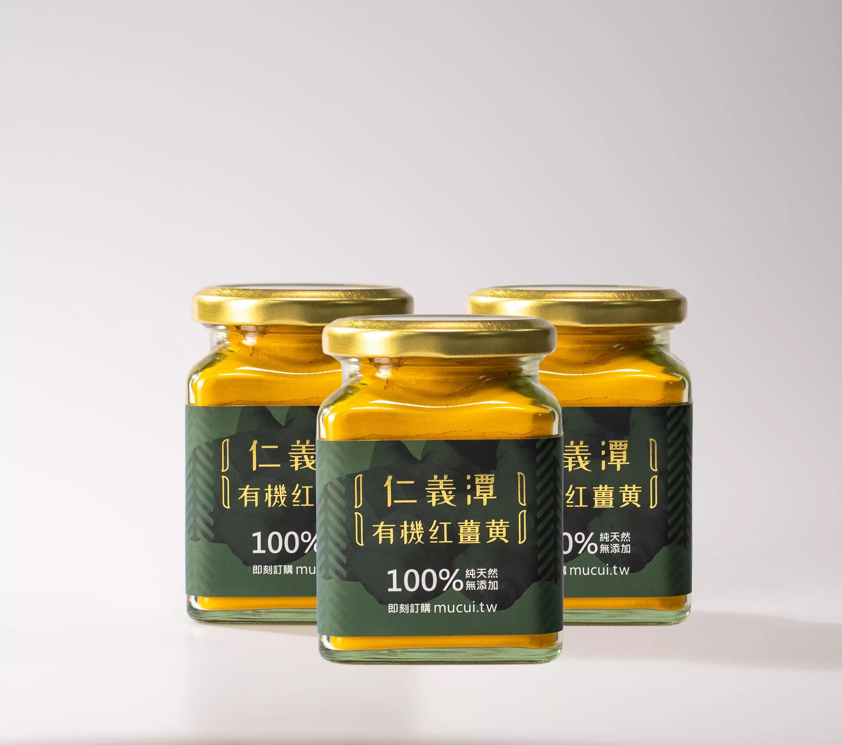 仁義潭有機紅薑黃粉 100公克 × 3瓶