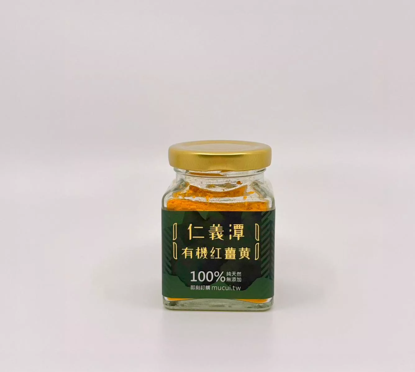 仁義潭有機紅薑黃粉 40公克 × 1瓶