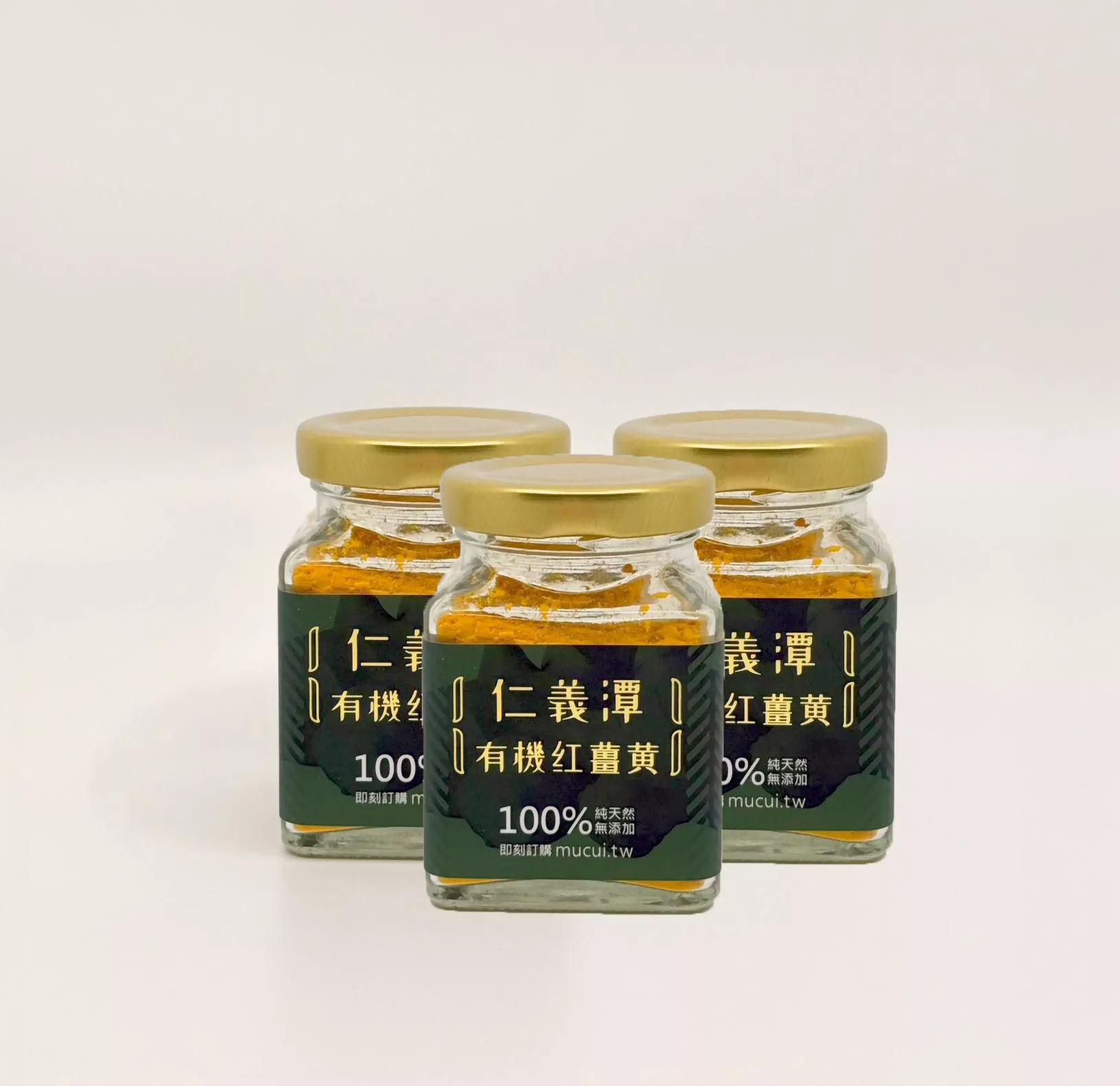 仁義潭有機紅薑黃粉 40公克 × 3瓶