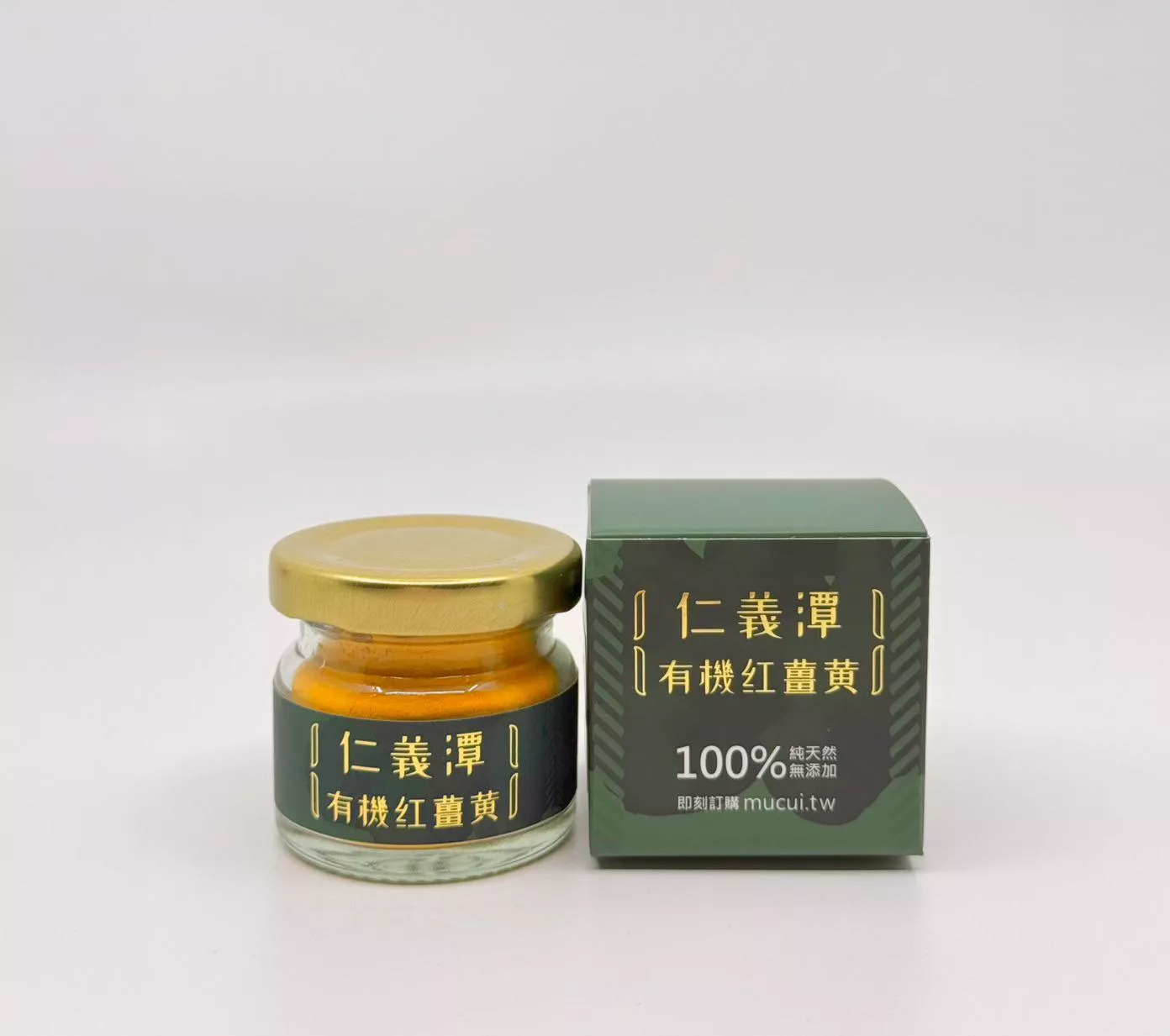 仁義潭有機紅薑黃粉 20公克 × 1瓶