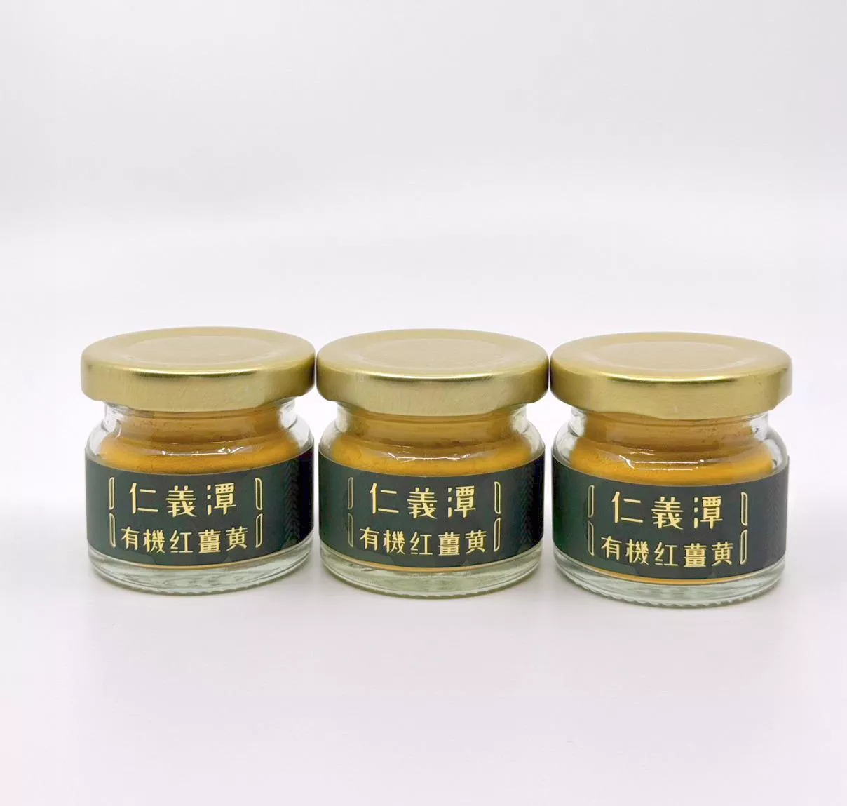 仁義潭有機紅薑黃粉 20公克 × 3瓶