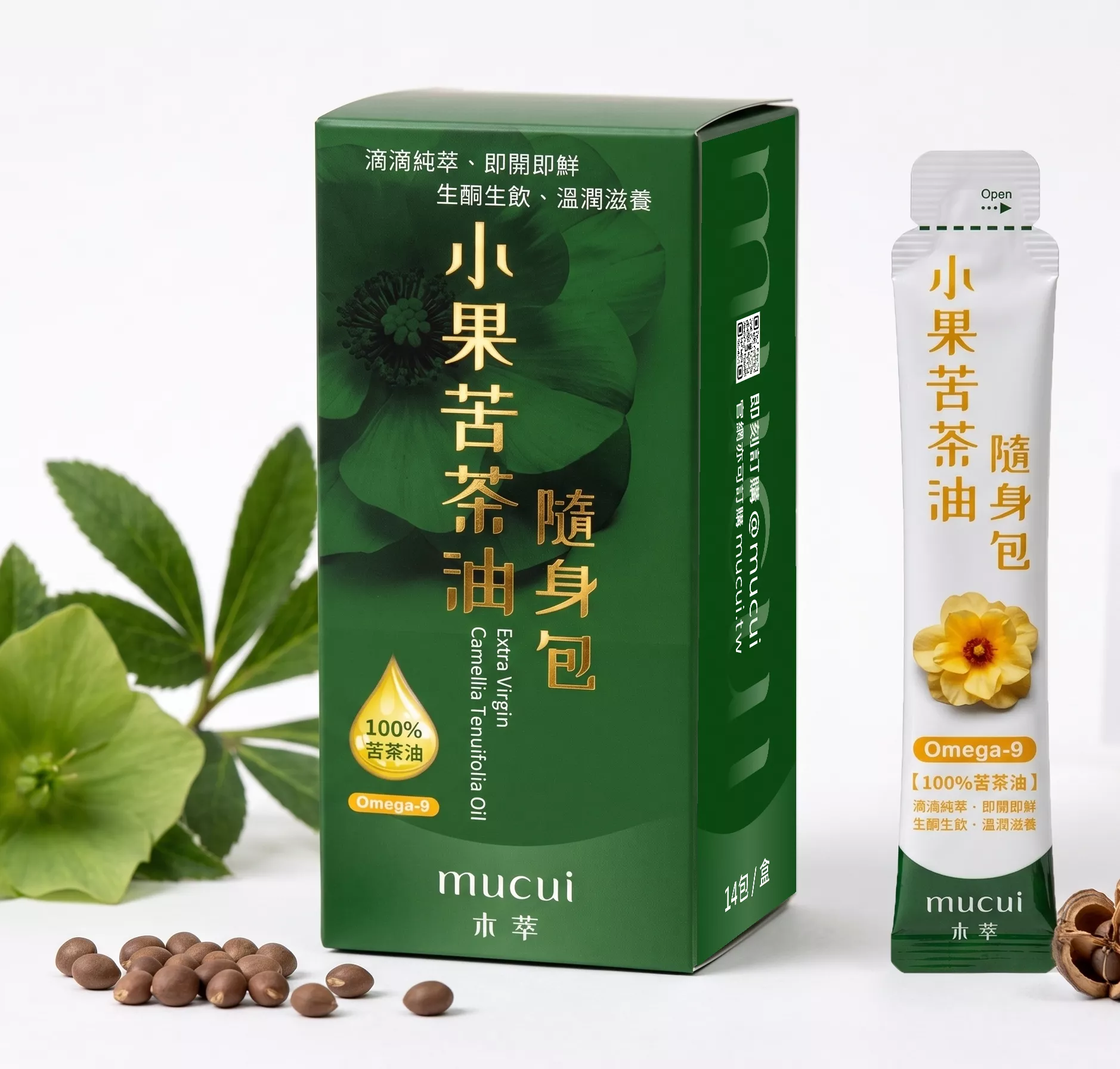 小果苦茶油隨身包10mlx14pcs/盒