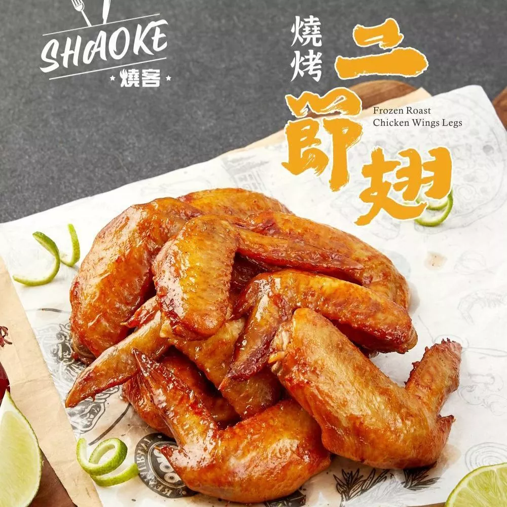 【東記】 強匠燒客 檸檬二節翅 3kg 現貨 烤雞翅 烤肉必備 冷凍雞翅 台灣製 檸檬雞翅 二節翅 雞翅小腿 露營美食