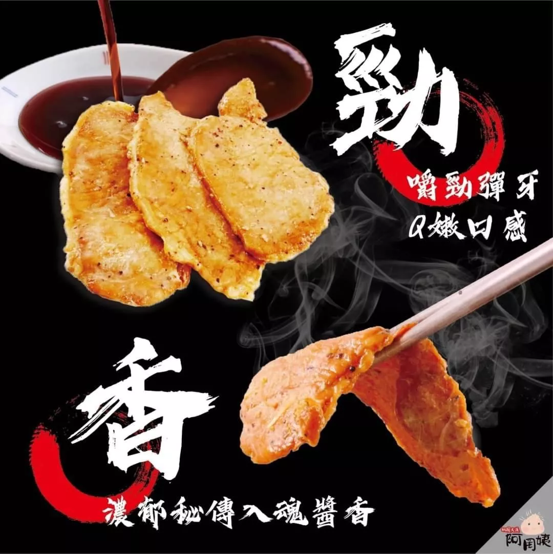 【阿罔姨】黑胡椒里肌肉排&腿肉排10片/包(兩口味任選)
