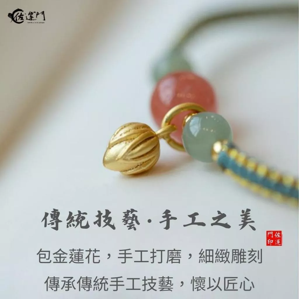佐運門 專業開光 南紅手鐲 南紅 南紅手鍊 南紅 小眾手鍊 水晶編織 轉運紅繩 平安紅繩 水晶紅繩 南紅 手串