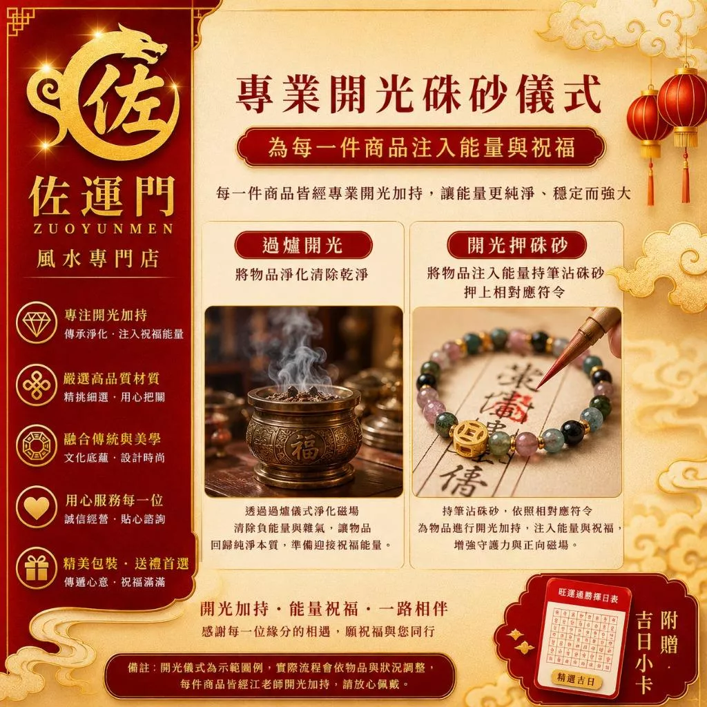隔日到貨 99免運｜彩虹碧璽開運戒指 開光 糖果碧璽 轉運珠 銅錢戒指 旺夫招財 納福 彈性戒圍 護身 尾戒 女生戒指
