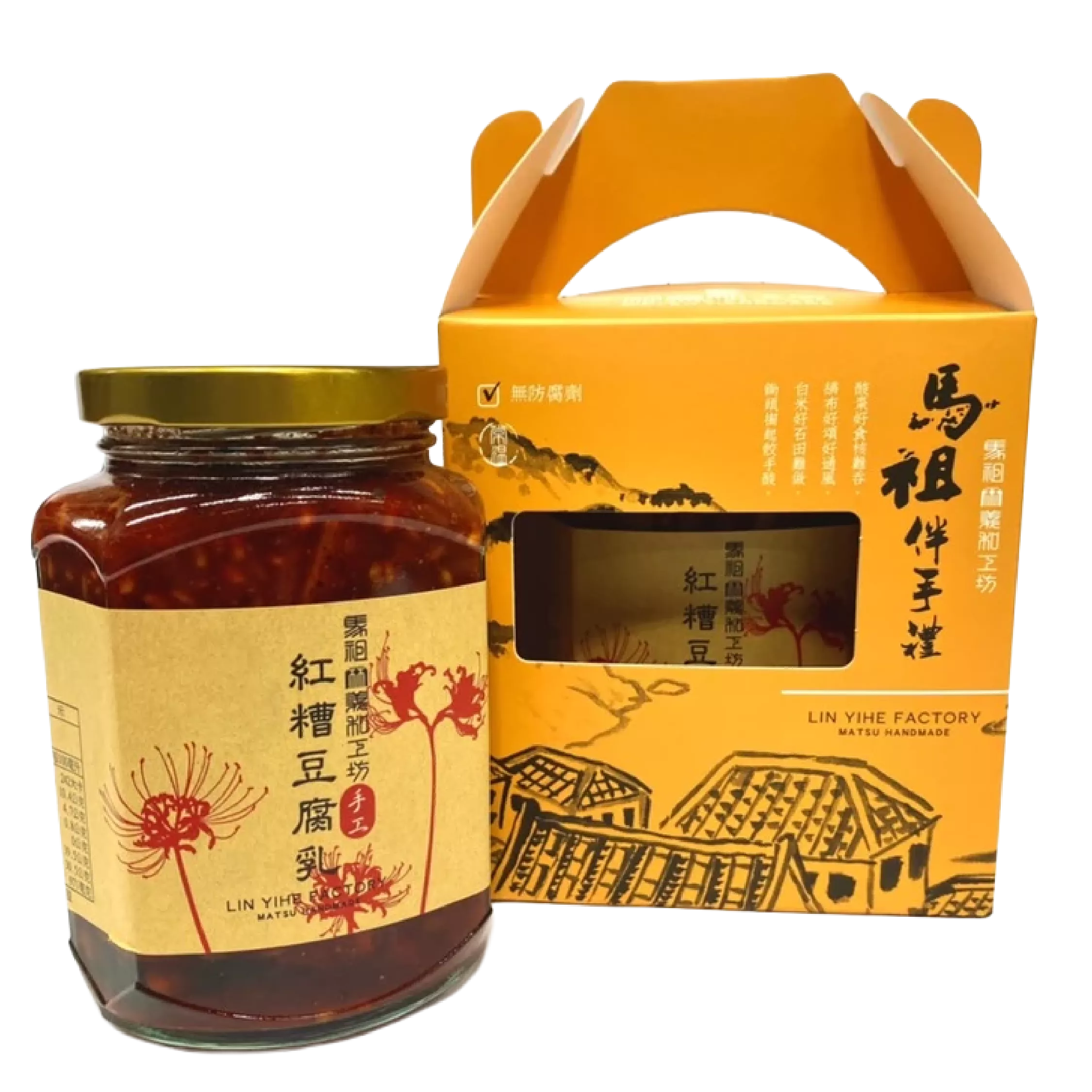 手工紅糟豆腐乳