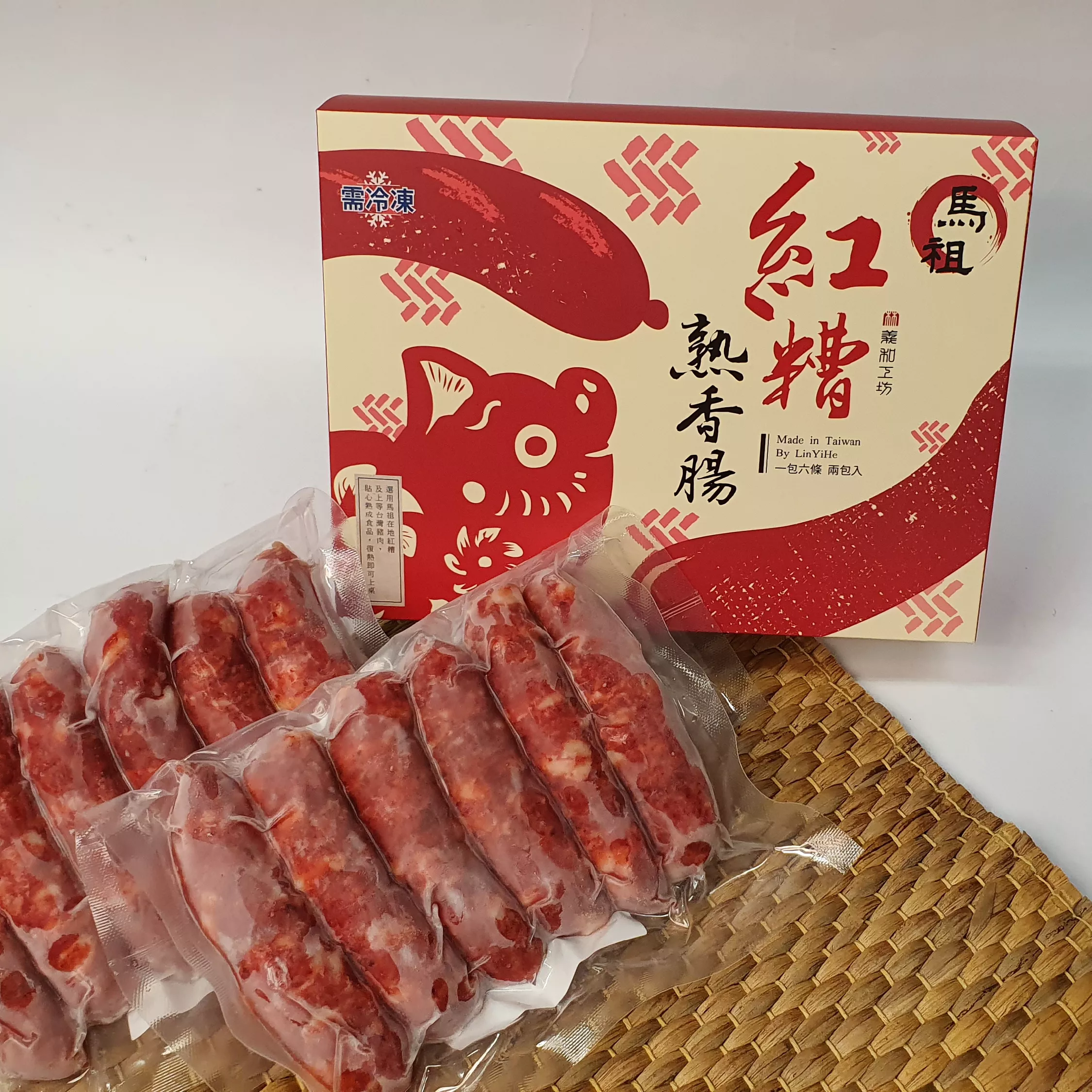 馬祖紅糟熟香腸