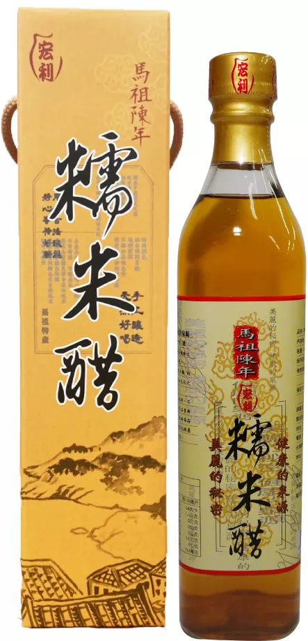馬祖陳年糯米醋
