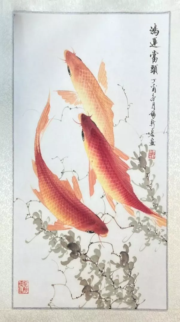 張新宏 - 鴻運當頭 [意者內洽]