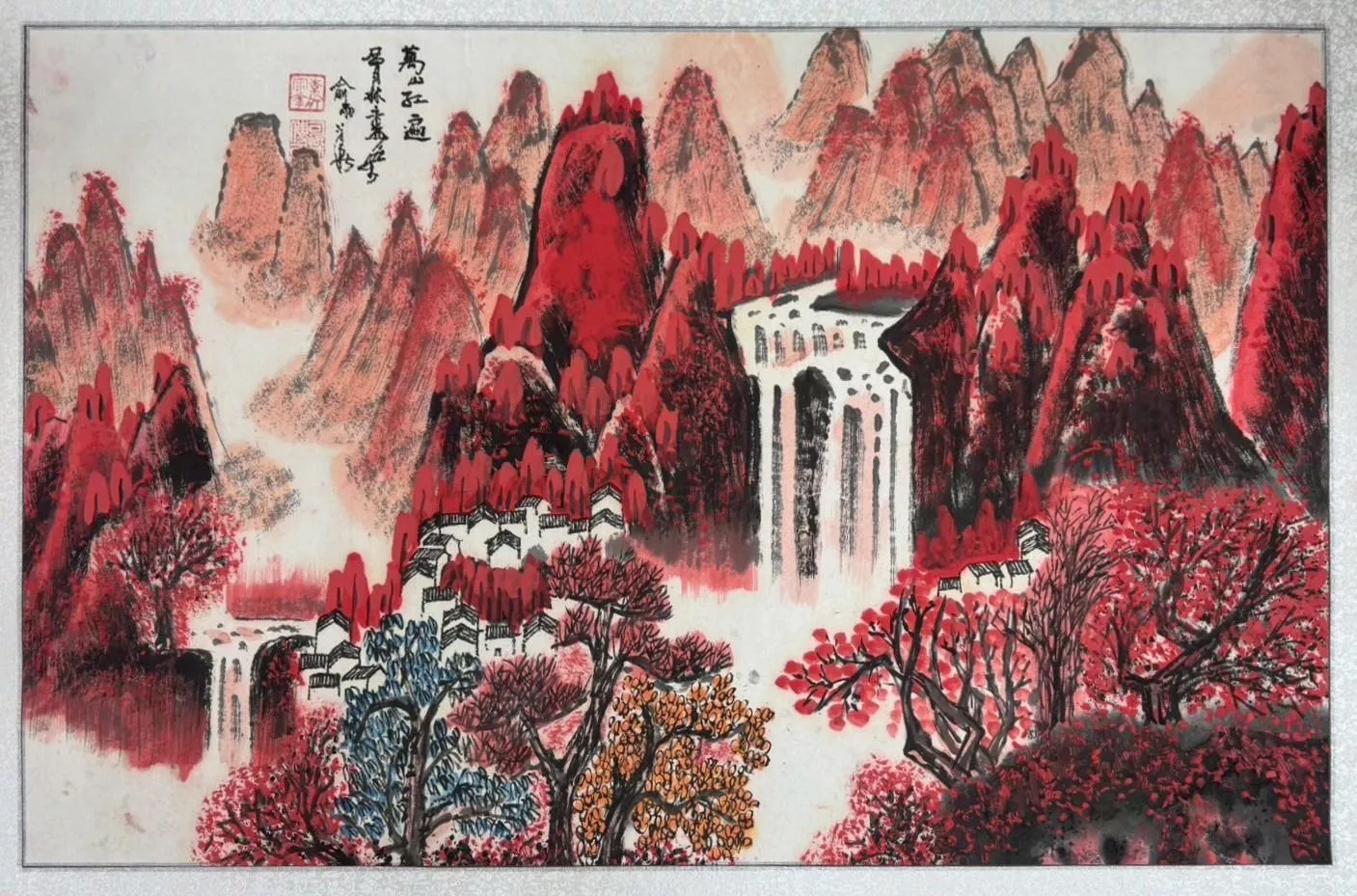 李俞染 - 層林盡染 A