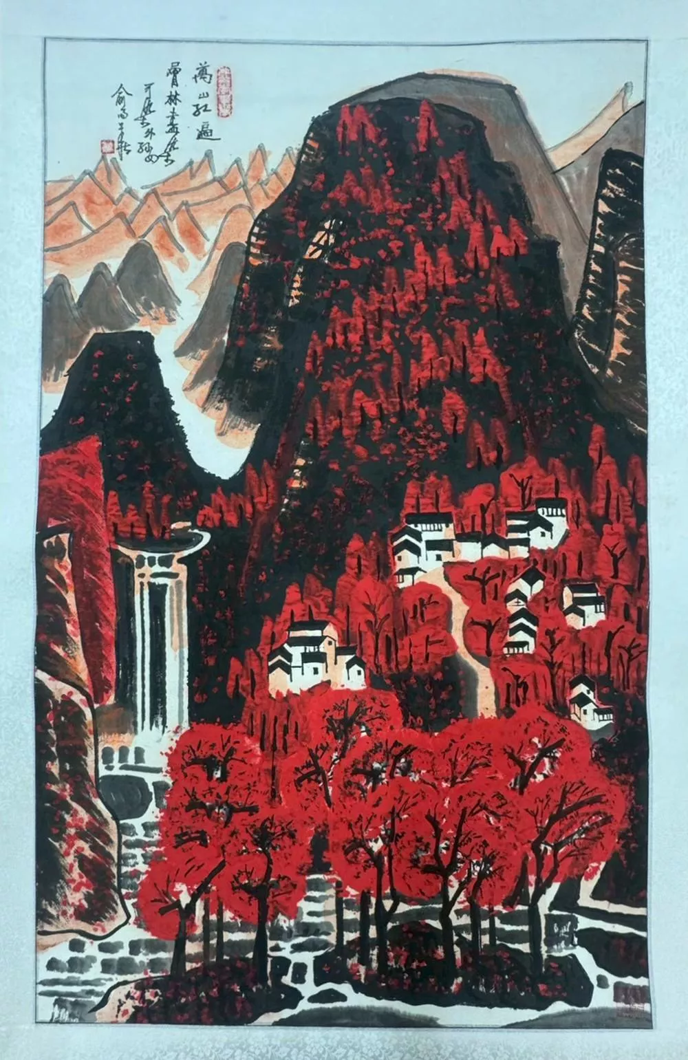 李俞染 - 萬山紅遍 ( 中 )