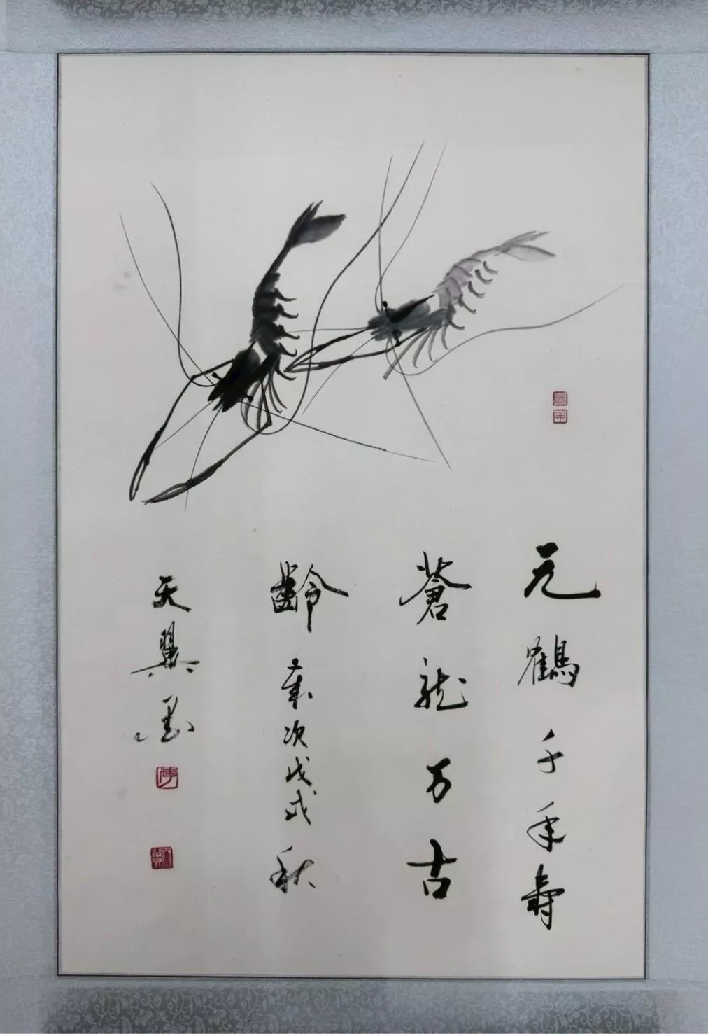 李天翼 - 蝦戲圖 A