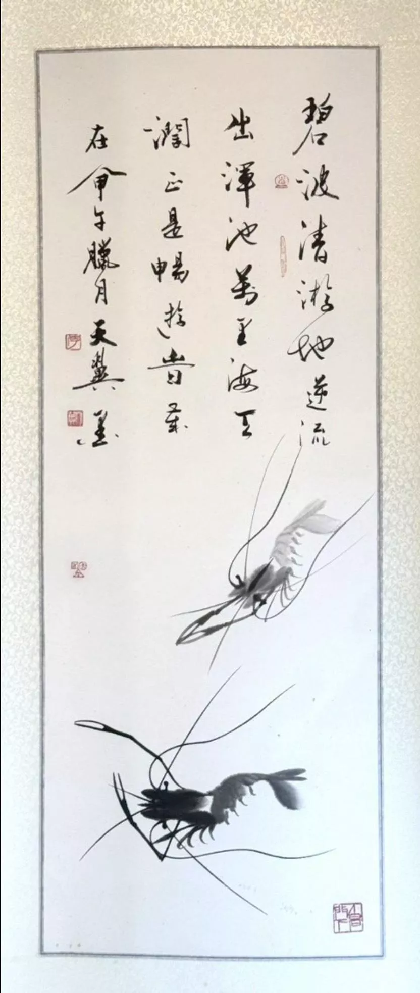 李天翼 - 蝦戲圖 C