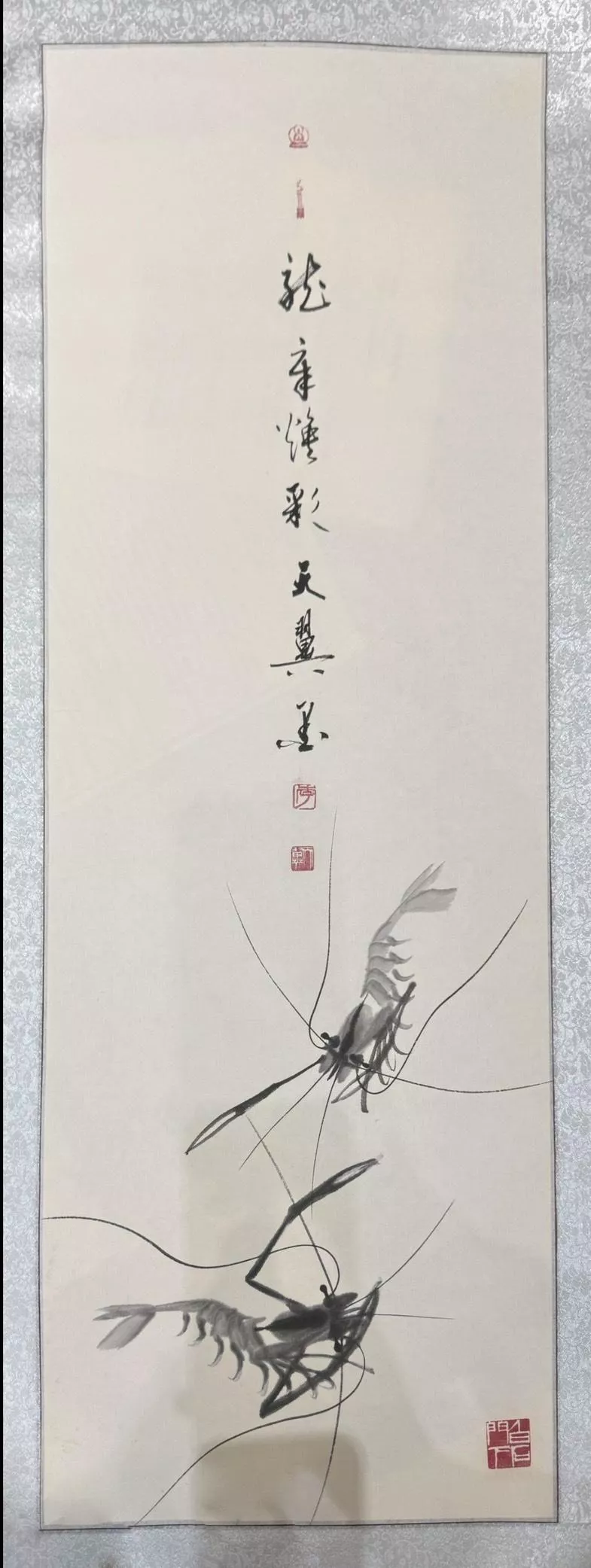 李天翼 - 蝦戲圖 D