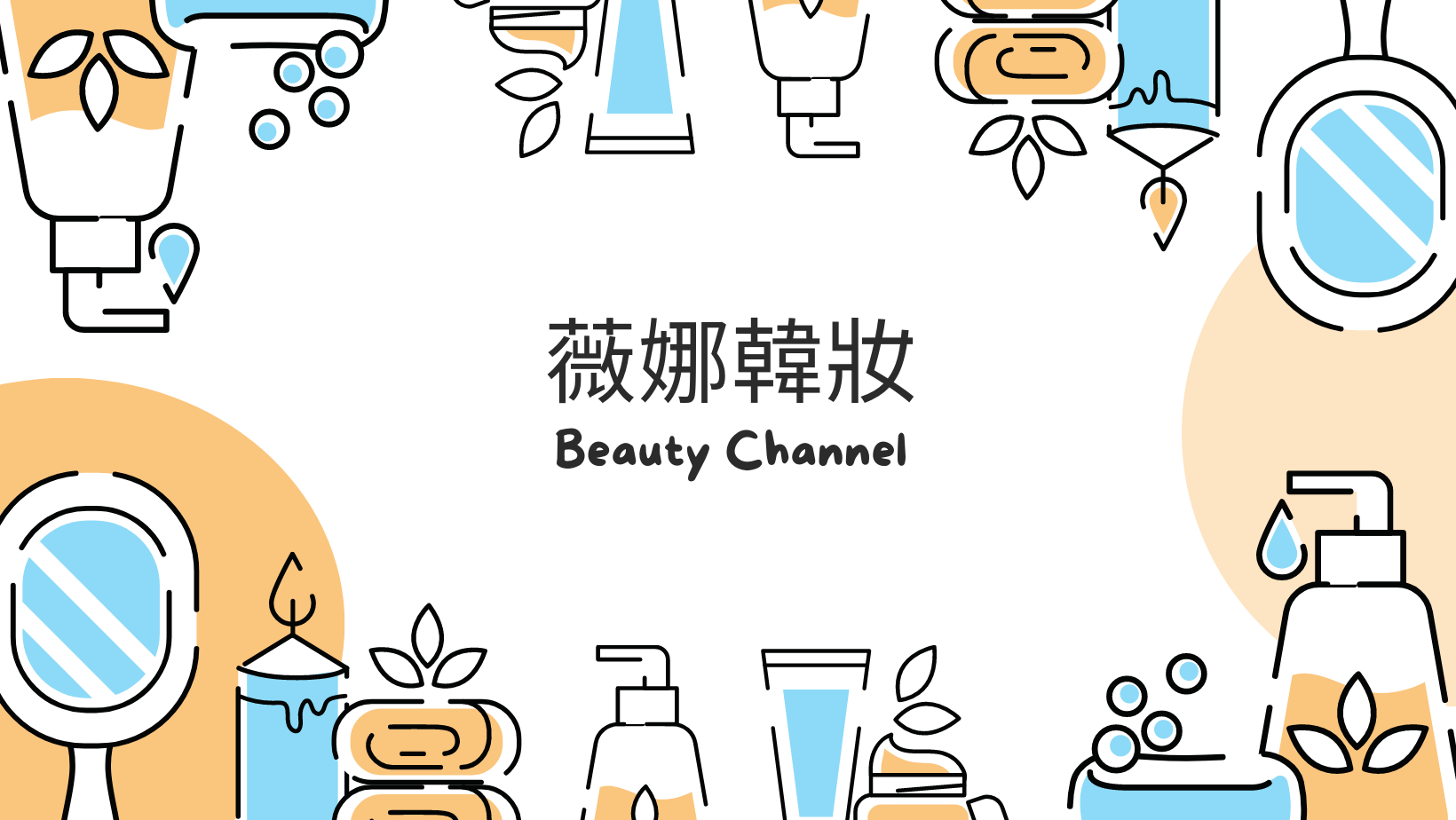 飾品耳環髮飾