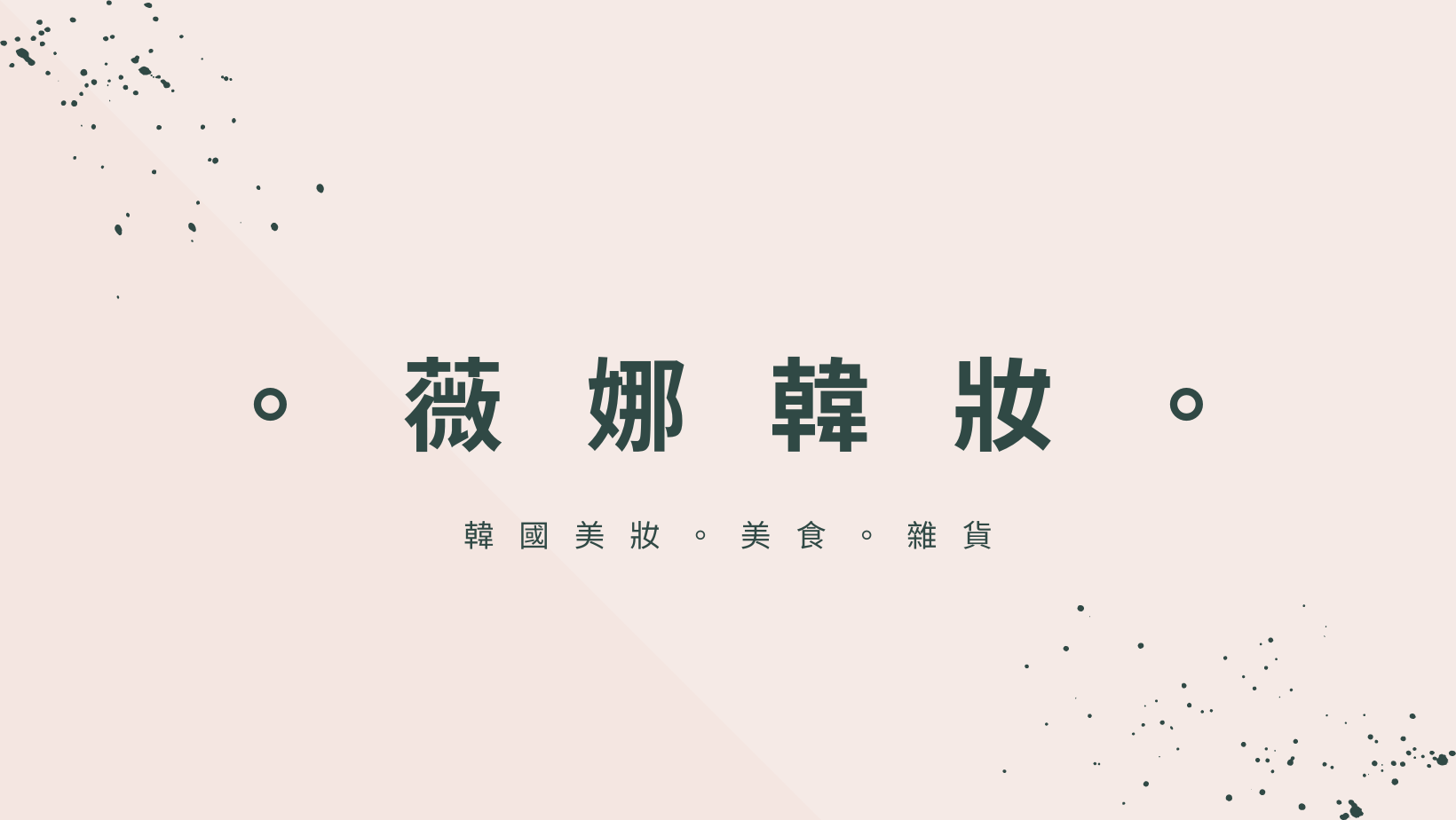 女生包包精品