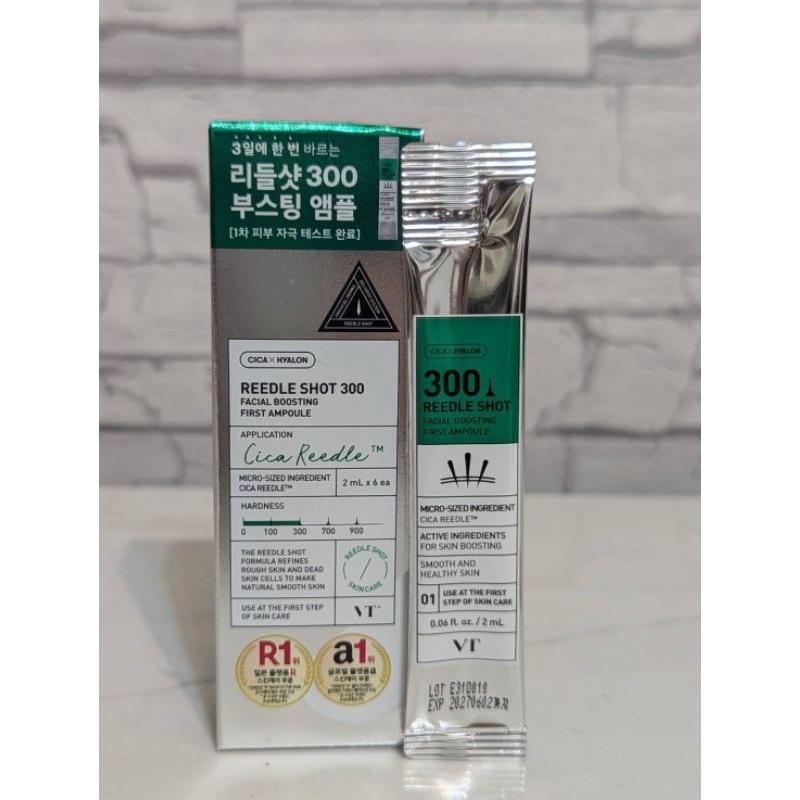 【薇娜韓妝】韓國VT老虎微針精華100/300 積雪草 膠原蛋白 維他命系列2ml旅行包