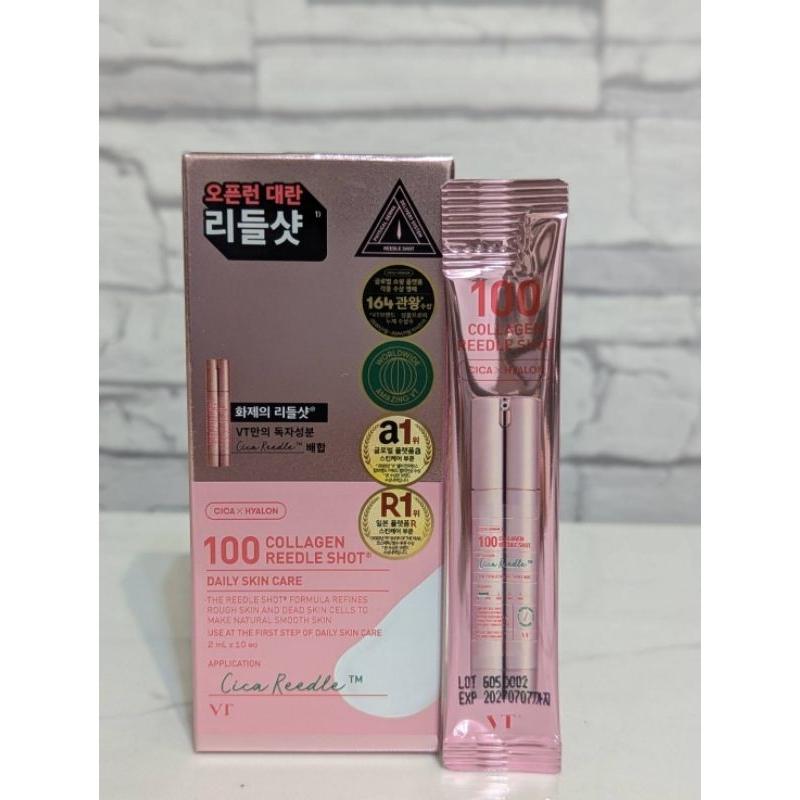 【薇娜韓妝】韓國VT老虎微針精華100/300 積雪草 膠原蛋白 維他命系列2ml旅行包