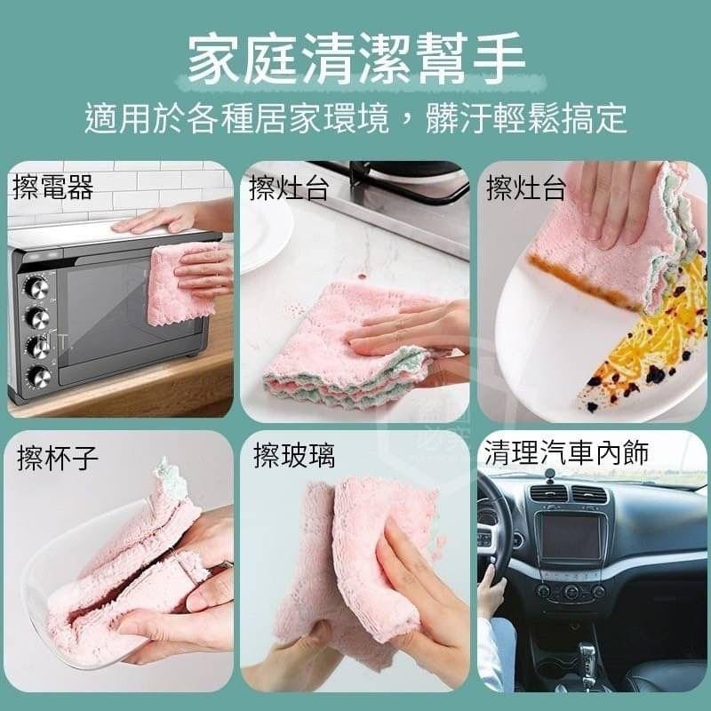 【薇娜韓妝】陸貨嚴選生活居家珊瑚絨加大款抹布 超吸水抹布 去污抹布