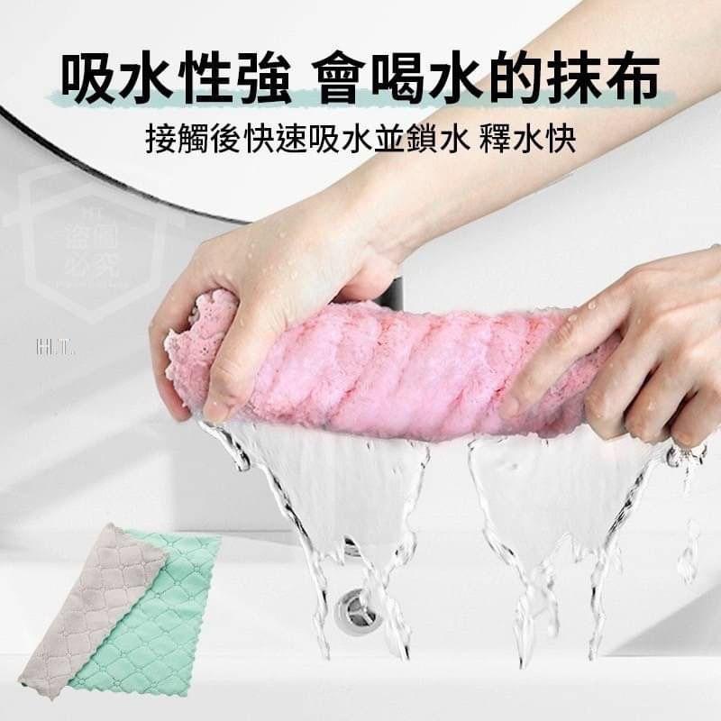 【薇娜韓妝】陸貨嚴選生活居家珊瑚絨加大款抹布 超吸水抹布 去污抹布