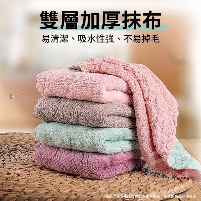 【薇娜韓妝】陸貨嚴選生活居家珊瑚絨加大款抹布 超吸水抹布 去污抹布