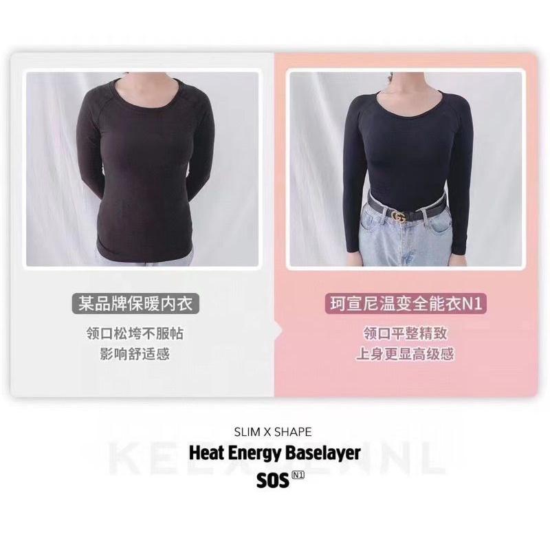 【薇娜韓妝】韓國女裝衣著珂宣尼新款SOS全能N1溫感發熱衣 冬天必備保暖顯瘦內搭衣