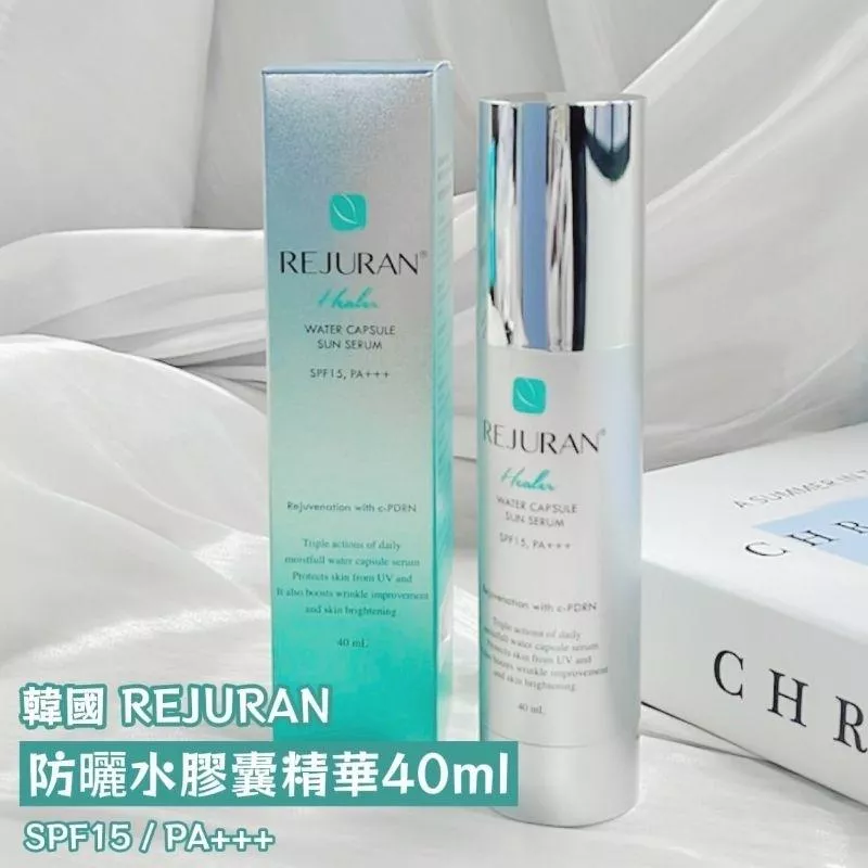【薇娜韓妝】韓國麗珠蘭REJURAN 水膠囊精華40ml