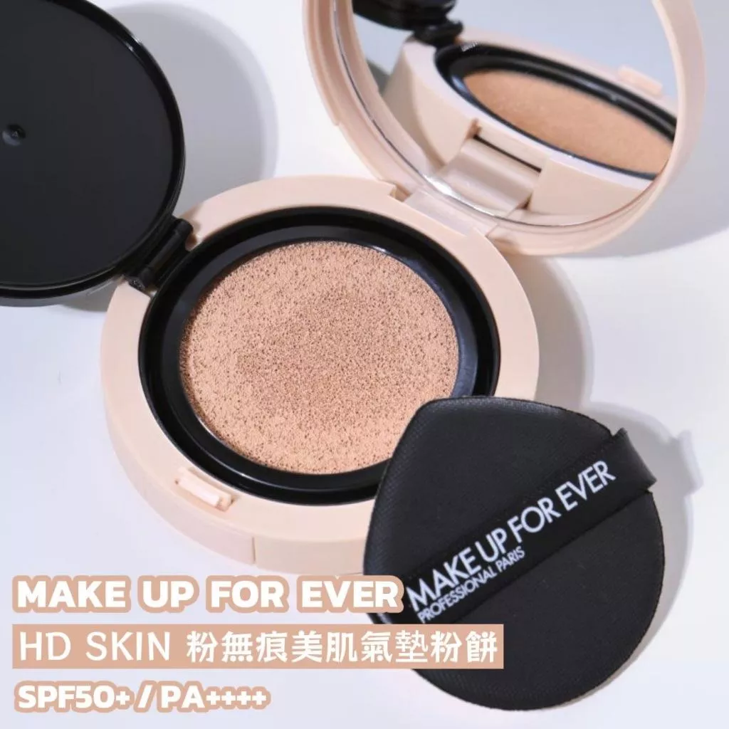 【薇娜韓妝】MAKE UP FOR EVER HD SKIN 粉無痕美肌氣墊粉餅 15g