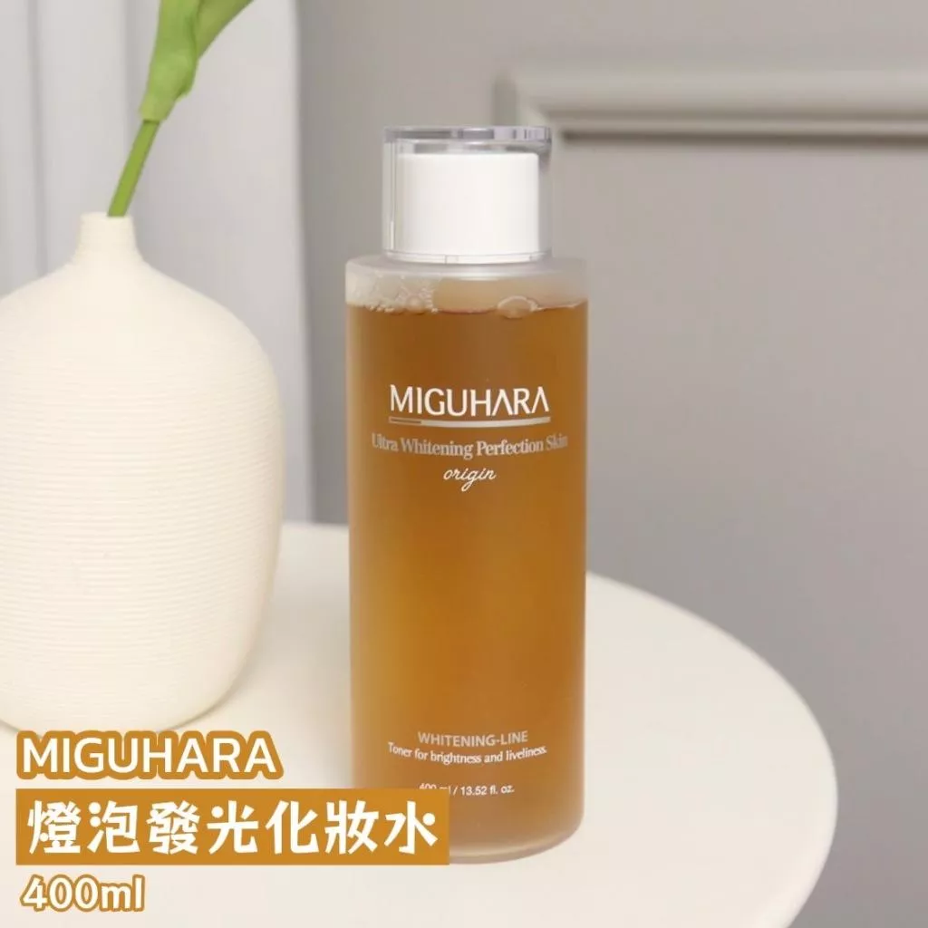 【薇娜韓妝】韓國MIGUHARA燈泡化妝水400ml