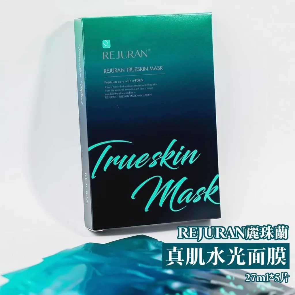 【薇娜韓妝】韓國 REJURAN 麗珠蘭真肌水光面膜 27ml*5片